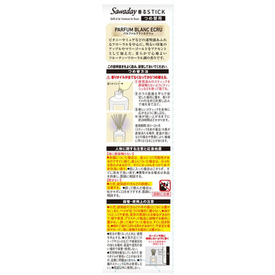 Kobayashi "Parfum Blanc Ecru - Нежные цветы" Ароматический диффузор для дома, наполнитель + палочки, сменная упаковка, 70 мл. (вид 2) Kobayashi "Parfum Blanc Ecru - Нежные цветы" Ароматический диффузор для дома, наполнитель + палочки, сменная упаковка, 70 мл. (фото, вид 2)