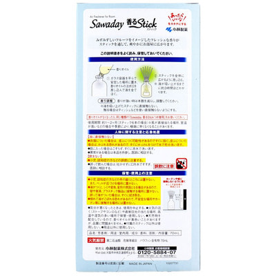 Kobayashi "Muscat Fruit - "    ,   +  + , 70 . (,  1)
