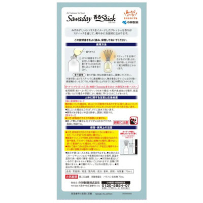 Kobayashi "Orange Fruits - "    ,   +  + , 70 . (,  3)