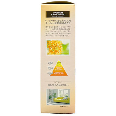 Kobayashi "Parfum Kinmokusei - "    ,   +  + , 70 . (,  2)