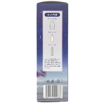 Kobayashi "Oyasumi Herb Sleep - "    ,   +  + , 70 . (,  2)