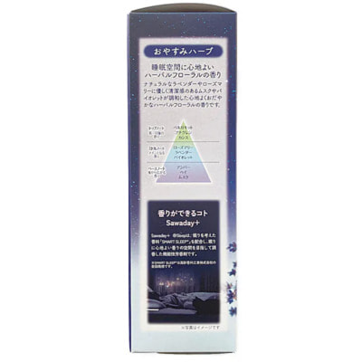 Kobayashi "Oyasumi Herb Sleep - "    ,   +  + , 70 . (,  3)