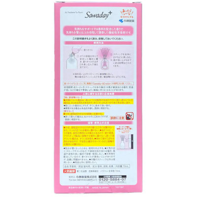 Kobayashi "Positive Emoution -   "    ,   +  + , 70 . (,  1)