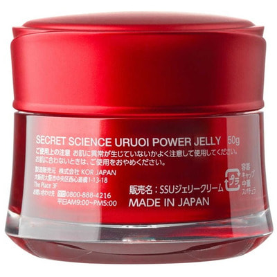 KOR JAPAN "Secret Science Uriol Power Jelly"  -    PDRN, , , ,  ,  , , 50 . (,  1)