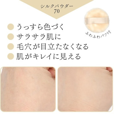 Kitao "Silk Essence SPF16 PA++"     ,  , 1 . (,  3)