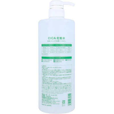 Capitolo "CICA Skin Lotion"         , 4   ,    , 1000 . (,  1)