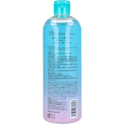 Capitolo "Hulauronic ACID Moist Lotion"       4   , , , , ,    , 500 . (,  1)