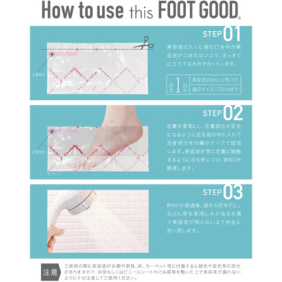 Happy Birth "Foot Good Peeling Pack"   ,    , 3 . (,  2)