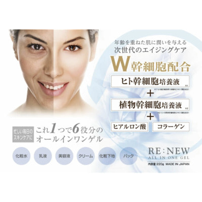 Happy Birth "RE: NEW All in One"  -   , , , 220 . (,  4)