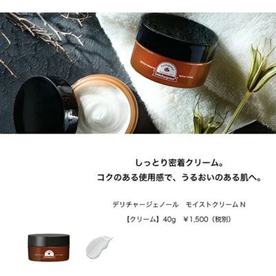 Kitao "Pycnogenol Moist Cream"      , 4   , 3  , 3  , 18    , 40 . (,  1)
