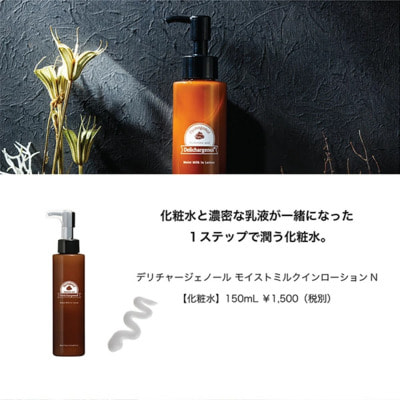 Kitao "Pycnogenol Moist Milk in Lotion" -    , 4   , 3  , 3  , 18    , 150 . (,  1)