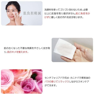 Kitao "Rose Arotech 5in1"      , ,  , 3     , 250 . (,  1)