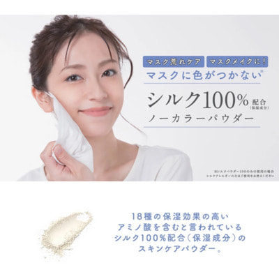 Kitao "Silk Powder SPF 10 PA+"     ,  , 1 . (,  1)