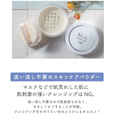 Kitao "Silk Powder SPF 10 PA+"     ,  , 1 . (,  2)