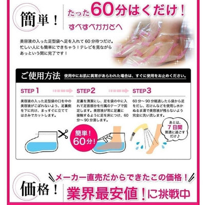 Stay Free "Clean Heels Sheet Grapefruit"   ,   , 1 . (,  1)