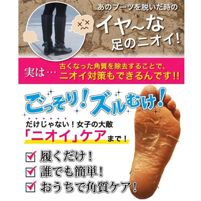 Stay Free "Clean Heels Sheet Grapefruit"   ,   , 1 . (,  2)
