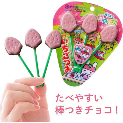 Lotte "Ichigo Tsumi Lotte"   c   , 3 . (,  1)