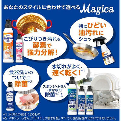 Lion "Charmy Magica+"    , ,     , 530 . (,  4)