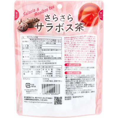 Shinnippai Yakuhin Co "Smooth Sarabos"     , 15 . (,  1)