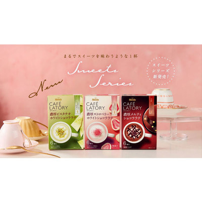 AGF "Blendy Cafe Latory"        , 6 . (,  4)