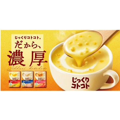 Pokka Sapporo -    , 3   51,9 . (,  2)