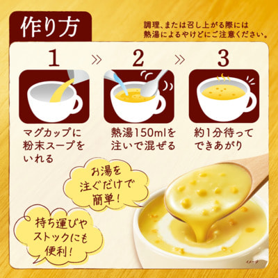 Pokka Sapporo -   , 3   51,9 . (,  1)