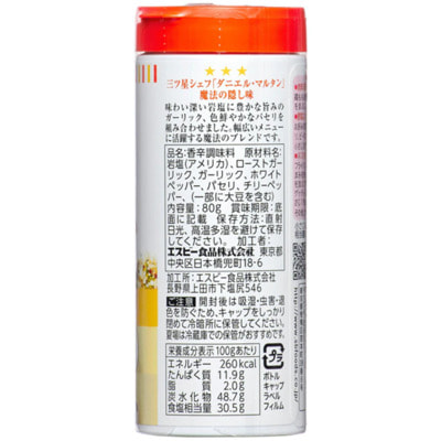 S&B Foods       , 80 . (,  2)
