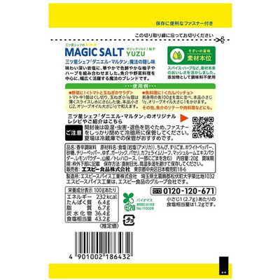 S&B Foods     , , 20 . (,  1)