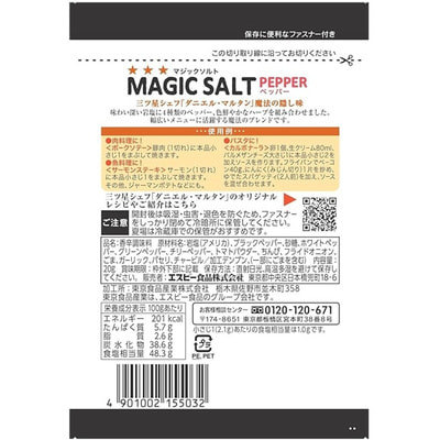 S&B Foods       , , 20 . (,  1)