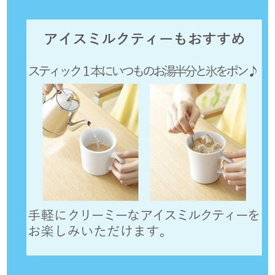 AGF "Blendy Stick"    3  1,  , 8 . (,  2)