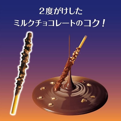 Glico "Pocky"    , 66 . (,  1)