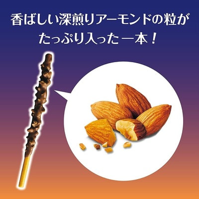 Glico "Pocky"    , 66 . (,  2)