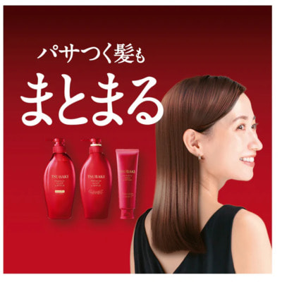 Shiseido "Tsubaki Premium Moist"       , 450 . (,  5)