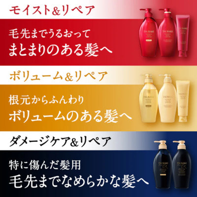 Shiseido "Tsubaki Premium Moist"       , 450 . (,  6)