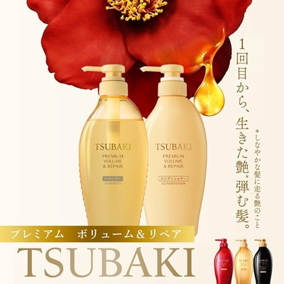 Shiseido "Tsubaki Premium Volume Repair"       ,   , - , 450 . (,  1)