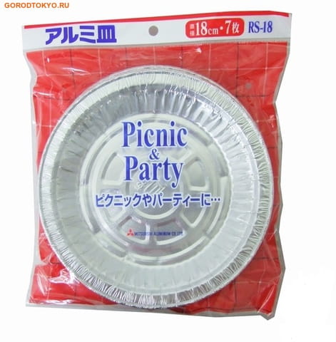 Mitsubishi Aluminium "Picnic and Party"    . (,  1)