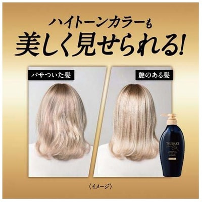 Shiseido "Tsubaki Premium EX"     ,   ,    , 450 . (,  3)