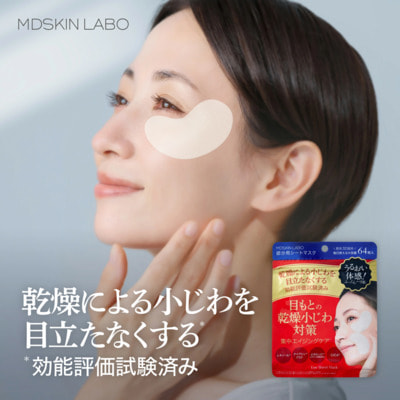 Shin Factory "MDSkin Labo Eye Sheet Mask"        , 64 . (,  1)