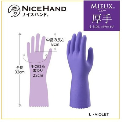 Showa Gloves "Nice Hand Mieux"   ,   , ,  L, 1 . (,  2)