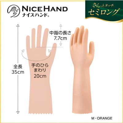 Showa Gloves "Nice Hand Smooth Touch Semi-Long"          , -,  M, 1 . (,  1)