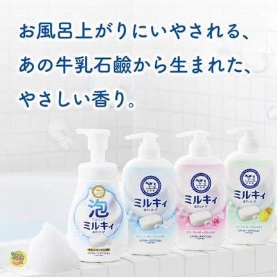 COW "Milky Brand"  -       ,   ,  , 360 . (,  2)