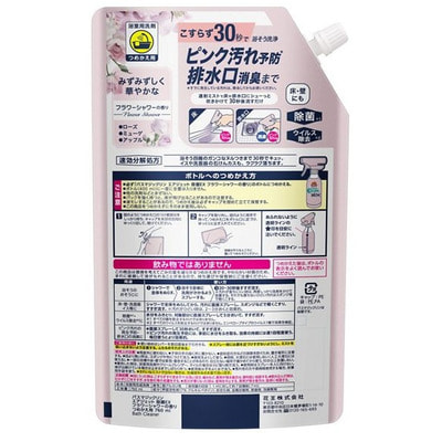 KAO "Bath Magi Clean Air Jet Floral"  - -   ,    ,   ,  , 760 . (,  1)