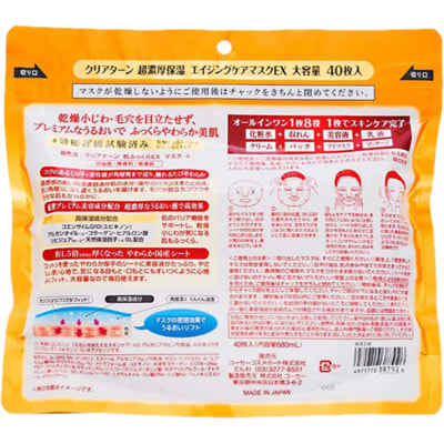 Kose Cosmeport "Clear Turn EX"       Q10,    , 40 . (,  1)