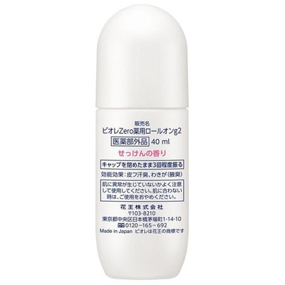 KAO "Biore Z Deodorant"  -   ,   , 40 . (,  1)