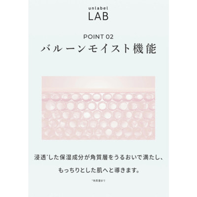 Unlabel Lab "Exosome Essence"    , 50 . (,  3)