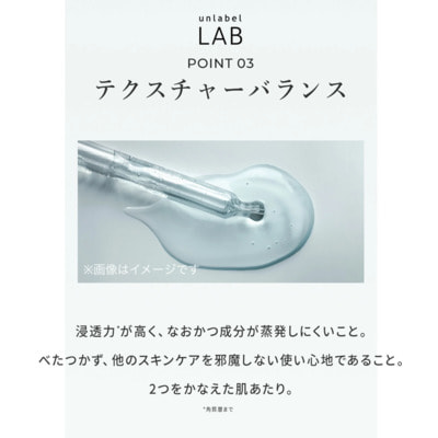 Unlabel Lab "Exosome Essence"    , 50 . (,  4)