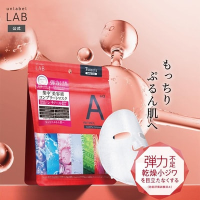 Unlabel Lab "Complete Mask"        , 7 . (,  1)