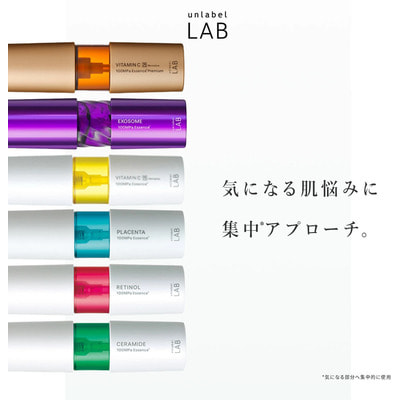 Unlabel Lab "Essence Retinol"       , 50 . (,  4)