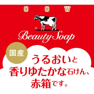 COW "Beauty Soap"        ,  , 2 .  125 . (,  2)