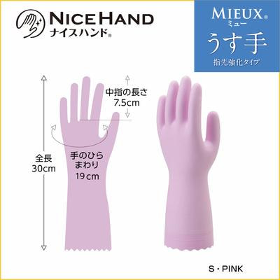 Showa Gloves "Nice Hand Mieux"          , ,  S, 1 . (,  2)